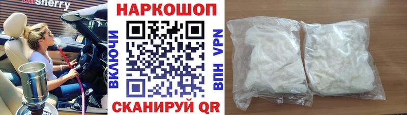 Названия наркотиков Ессентукская Cocaine  Галлюциногенные грибы  Конопля 