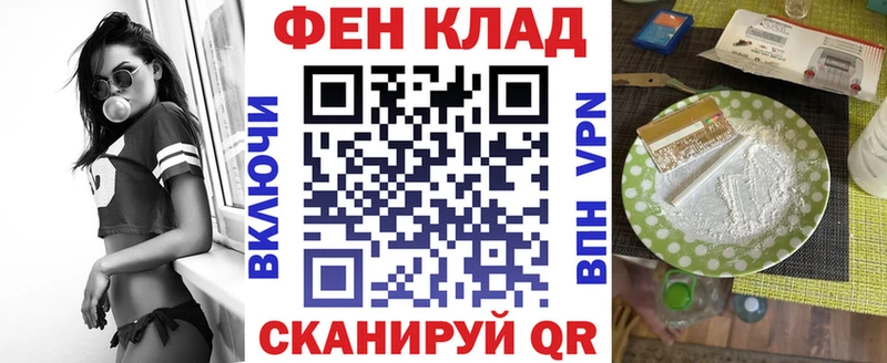 АМФ VHQ  где можно купить   Ессентукская 
