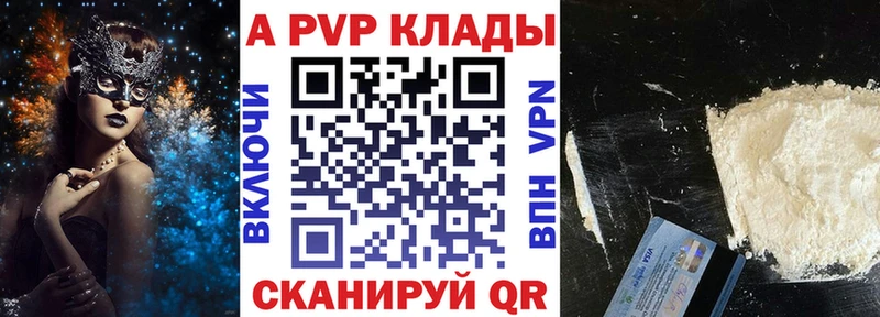hydra сайт  Ессентукская  А ПВП СК КРИС 
