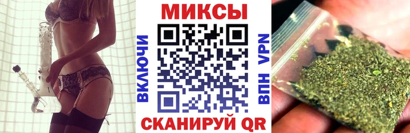 Бутират буратино  Ессентукская 