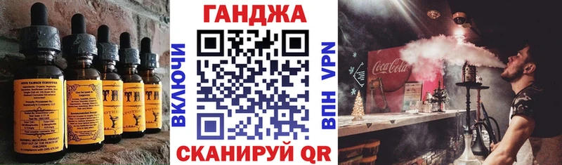 Еда ТГК марихуана  где можно купить   Ессентукская 