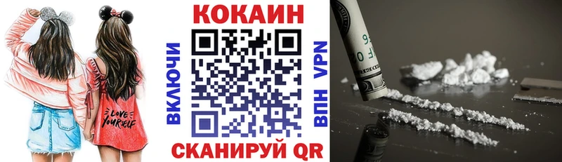 COCAIN 98%  даркнет сайт  Ессентукская 