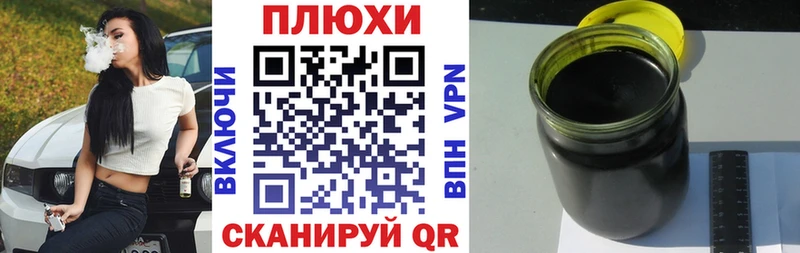 ссылка на мегу ТОР  где купить наркоту  Ессентукская  ГАШ Premium 