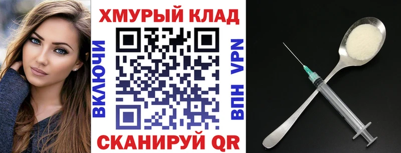 Героин герыч  Ессентукская 