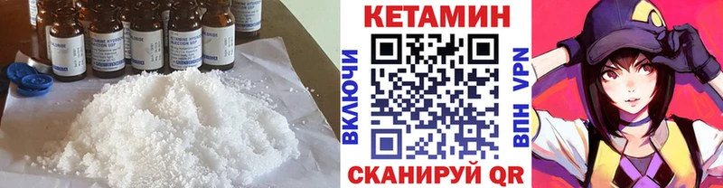 hydra рабочий сайт  Ессентукская  Кетамин VHQ  где продают наркотики 