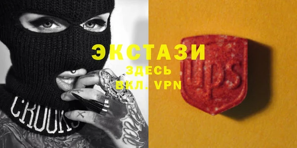 кокаин Красноперекопск