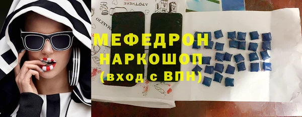кокаин Красноперекопск