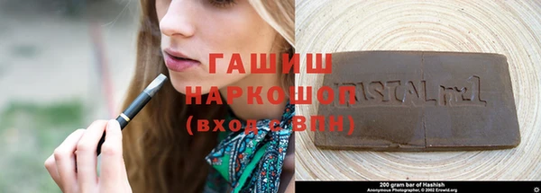 шишки Верея