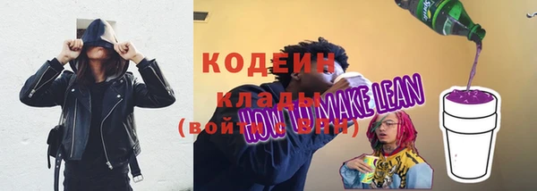 кокаин Красноперекопск