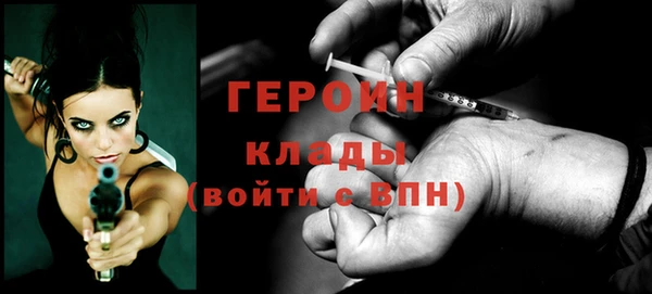 кокаин Краснослободск