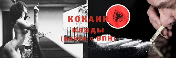кокаин Краснослободск