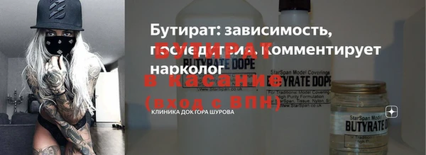эйфоретик Краснотурьинск