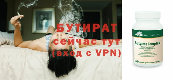 кокаин Красноперекопск