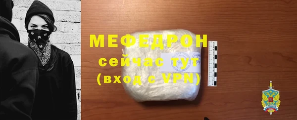 кокаин Краснослободск
