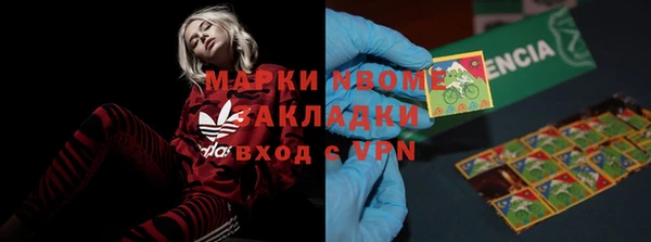 эйфоретик Краснотурьинск