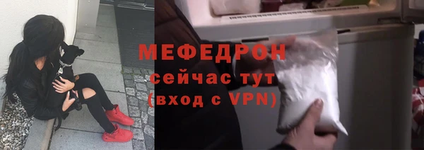 кокаин Красноперекопск