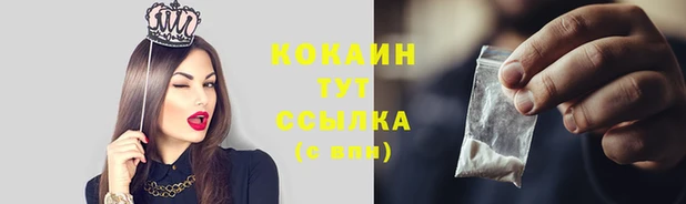 эйфоретик Краснотурьинск