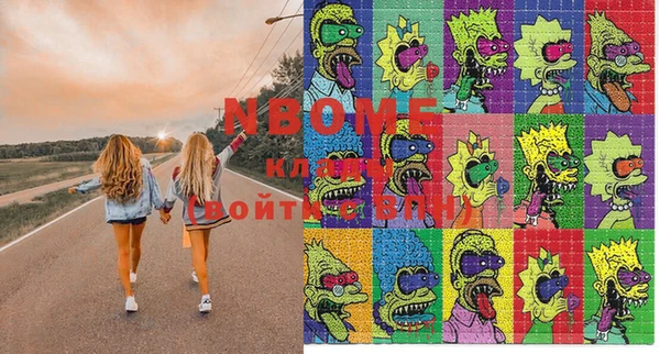 mdma Богородск