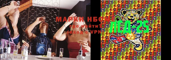 эйфоретик Краснотурьинск