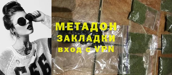 кокаин Краснослободск