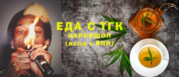 кокаин Красноперекопск