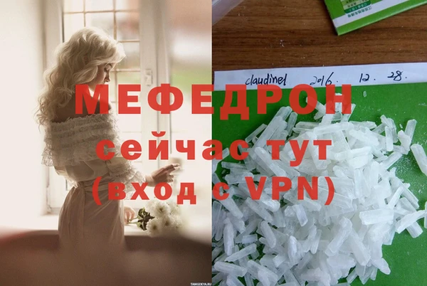 кокаин Красноперекопск