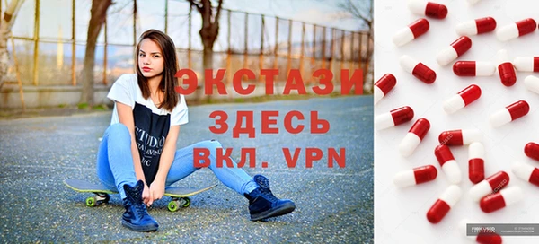 эйфоретик Краснотурьинск