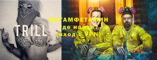 кокаин Красноперекопск