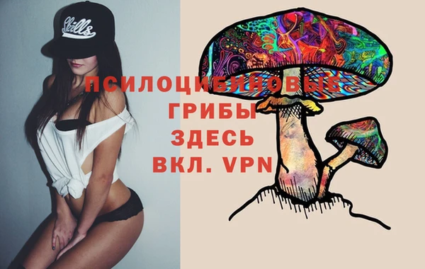 кокаин Красноперекопск