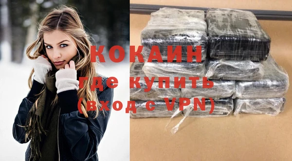 кокаин Красноперекопск