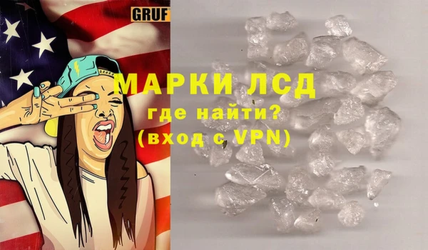 кокаин Краснослободск