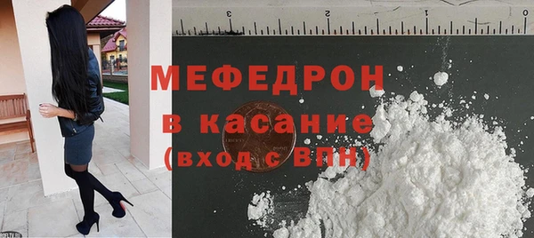 соль ск Шарыпово
