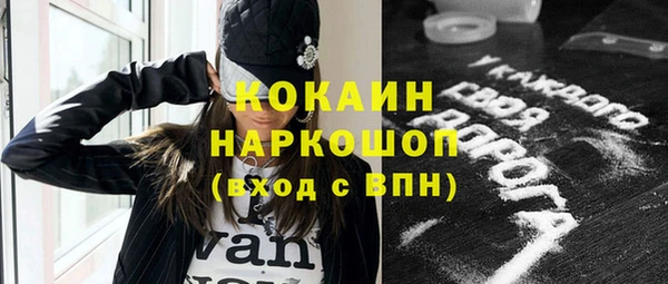 эйфоретик Краснотурьинск