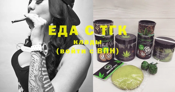 шишки Шали