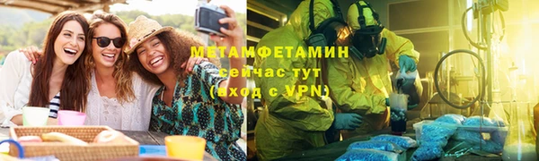 эйфоретик Краснотурьинск