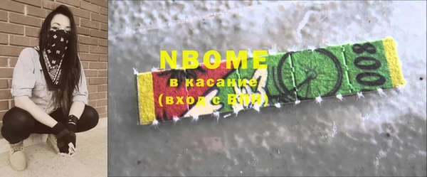 кокаин Краснослободск