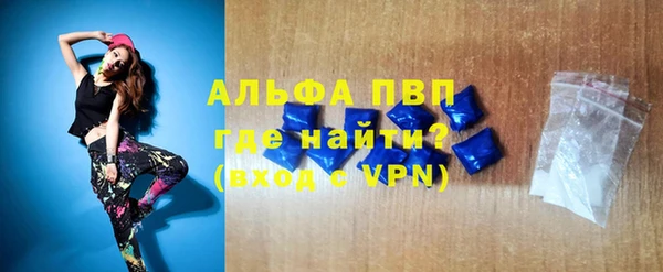 кокаин Краснослободск
