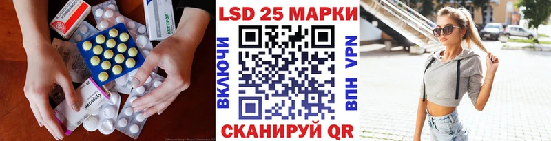 гидра ССЫЛКА Ессентукская ЛСД экстази кислота