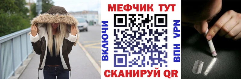 закладка Ессентукская Меф VHQ