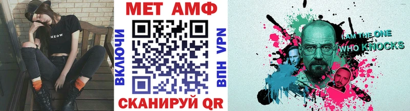 Метамфетамин винт Ессентукская