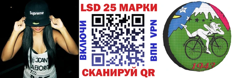 Марки 25I-NBOMe 1500мкг  купить наркотик  Ессентукская 