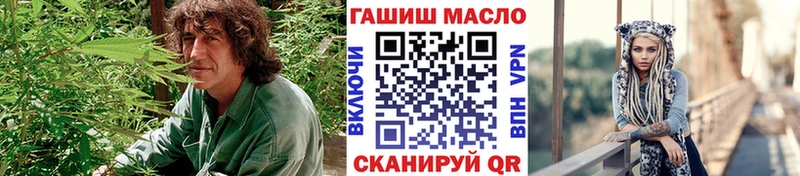 магазин  наркотиков  Ессентукская  ТГК Wax 