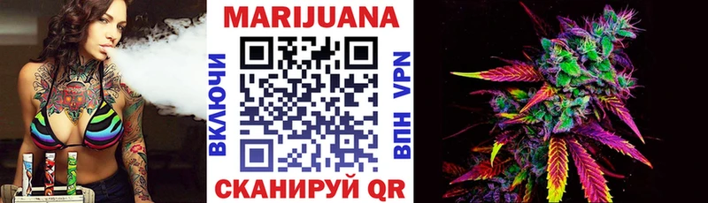 МАРИХУАНА Ganja Ессентукская